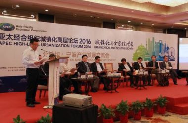 APEC城镇化高层论坛2016--分论坛宁波产业发展交流-BIM建筑网