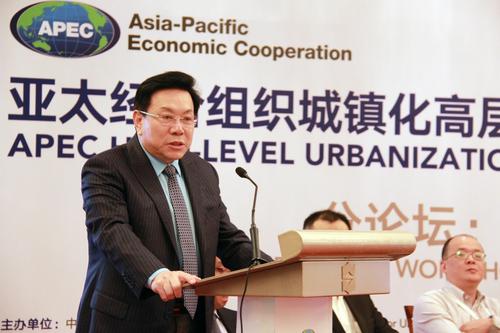 APEC城镇化高层论坛2016--分论坛宁波产业发展交流