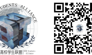 BIM高校学生联盟成立宣言-BIM建筑网