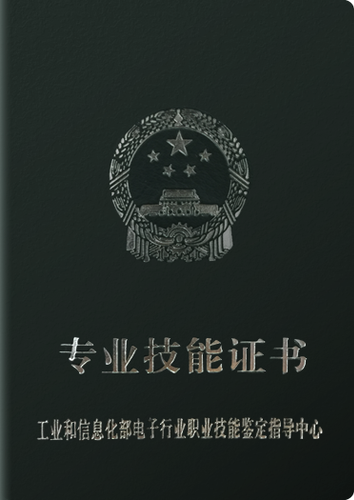 2016年全国建筑信息模型（BIM）专业技能考试顺利举行