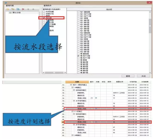 洛河水系洛河段综合整治示范段工程