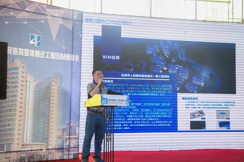 湖南省第六工程有限公司张家界人民医院项目BIM技术集成应用观摩会成功举办