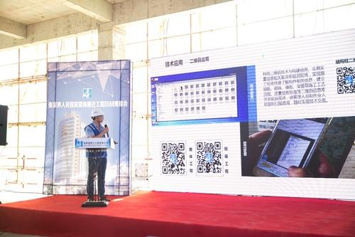 湖南省第六工程有限公司张家界人民医院项目BIM技术集成应用观摩会成功举办