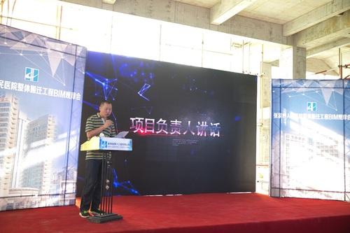 湖南省第六工程有限公司张家界人民医院项目BIM技术集成应用观摩会成功举办
