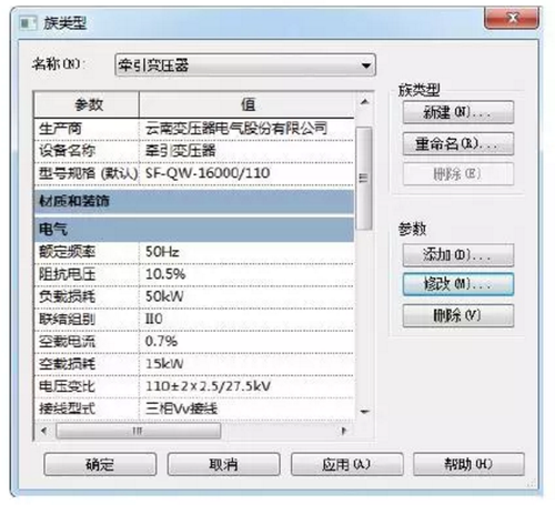 BIM技术助力牵引供电系统设计