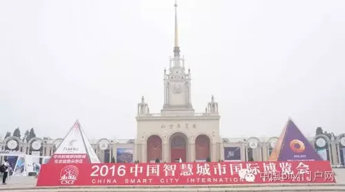 大数据是智慧城市的灵魂   建谊集团超强阵容登陆第二届智博会
