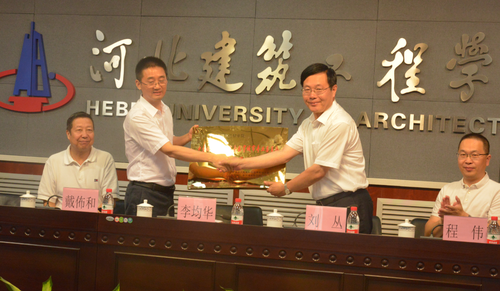 河北建筑工程学院召开2016“建筑信息模型（BIM）”技术研讨会