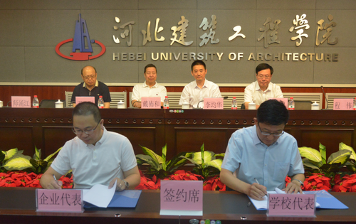 河北建筑工程学院召开2016“建筑信息模型（BIM）”技术研讨会