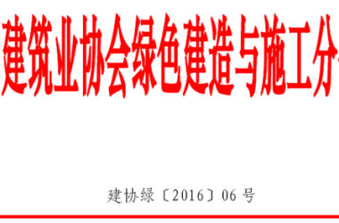 第一届中国建筑业钢筋算量等技能大赛复审通知-BIM建筑网