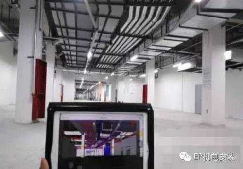 BIM应用与管理创新