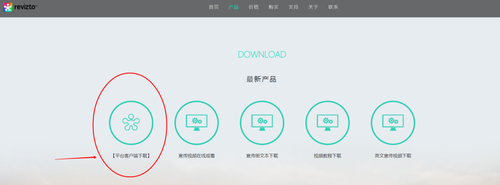 免费VR体验——Revizto云协同管理平台
