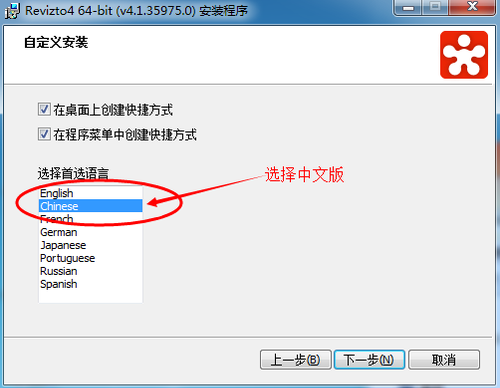 免费VR体验——Revizto云协同管理平台