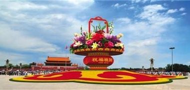 天安门国庆花坛全部3D打印 首用激光投影-BIM建筑网