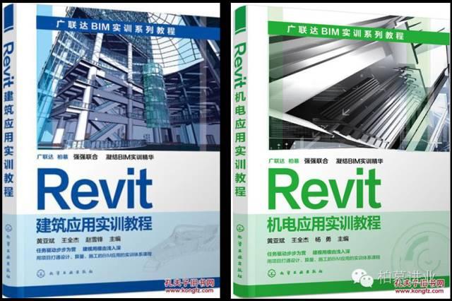 BIM技术是设计.施工和运维一体化应用的大数据协同 BIM技术是设计.施工和运维一体化应用的大数据协同