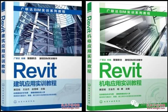 BIM技术是设计.施工和运维一体化应用的大数据协同