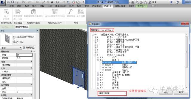 BIM技术是设计.施工和运维一体化应用的大数据协同 BIM技术是设计.施工和运维一体化应用的大数据协同