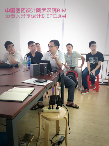 湖北地区·首届MagiCAD用户交流会