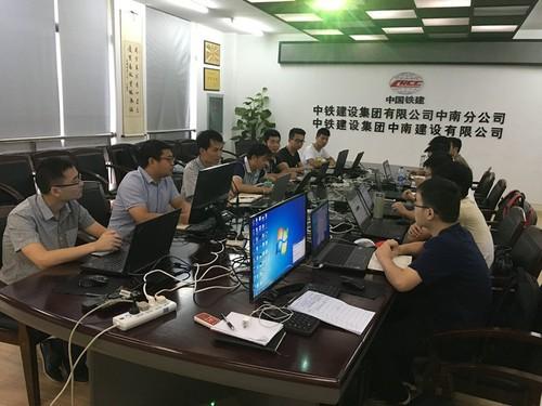 中铁建设第一期企业BIM培训圆满结束