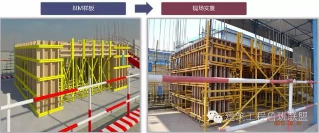 施工阶段能利用BIM做什么？