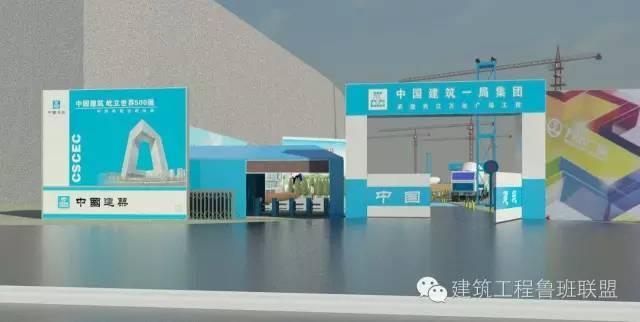 施工阶段能利用BIM做什么？