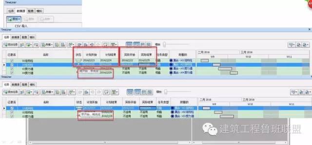 施工阶段能利用BIM做什么？