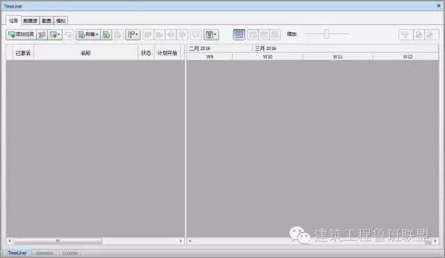 施工阶段能利用BIM做什么？