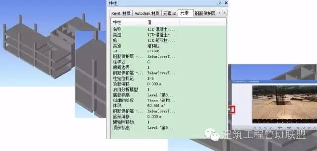 施工阶段能利用BIM做什么？