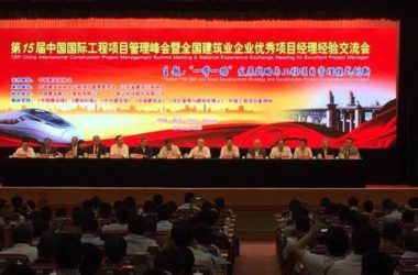 工程项目管理亟需创新发展 广联达建筑产业互联网如何助力？-BIM建筑网