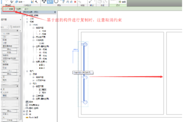 已连接导线的电气构件复制与镜像-BIM建筑网