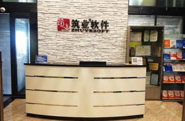 造价通与筑业软件达成战略合作-BIM建筑网