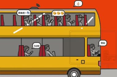 香港智慧城市建设：让你下班途中可以提前“开饭”怎样？-BIM建筑网