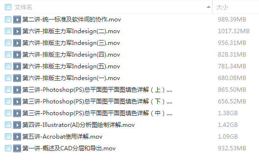 %e5%bb%ba%e7%ad%91%e8%ae%be%e8%ae%a1%e6%8e%92%e7%89%88