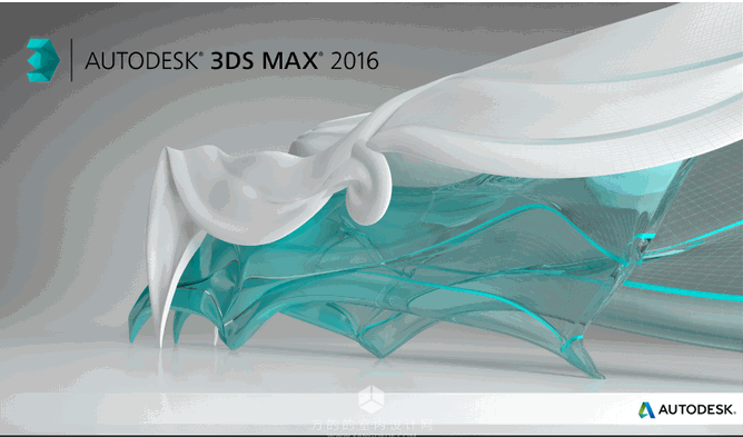 3DS MAX2016中文32位/64位全套中文/英文官方稳定版 修复文件+插件