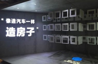 住宅产业化发展将再提速 已具备全面铺开条件-BIM建筑网