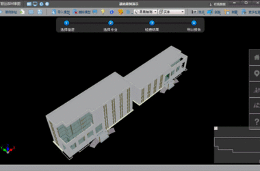 广联达BIM审图软件 3.3 官方免费安装版-BIM建筑网