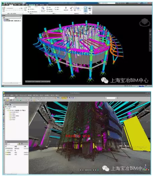 珠海十字门中央商务区BIM技术应用-上海宝冶