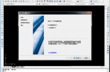 AutoCAD2005官方简体中文 32位+64位 /含安装教程-BIM建筑网