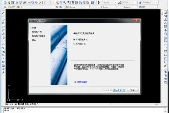 AutoCAD 2005官方简体中文 32位+64位 破解版/含序列号、密钥、注册机、安装教程