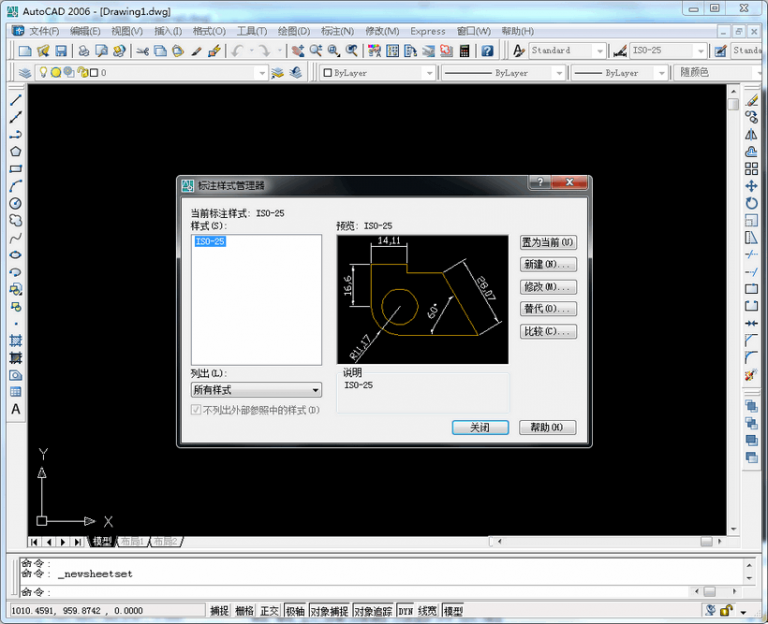 AutoCAD2006官方简体中文 32位+64位 /含序列号、密钥、注册机、安装教程