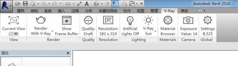 VRay for Revit免费下载使用+联网激活教程 适合Revit2015、Revit2016