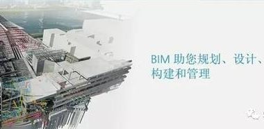 过来人对BIM的几点看法，全是心里话-BIM建筑网