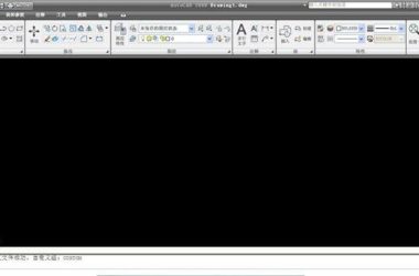 AutoCAD2009官方简体中文 32位+64位 /含安装教程-BIM建筑网
