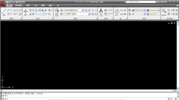 AutoCAD2009官方简体中文 32位+64位 /含安装教程