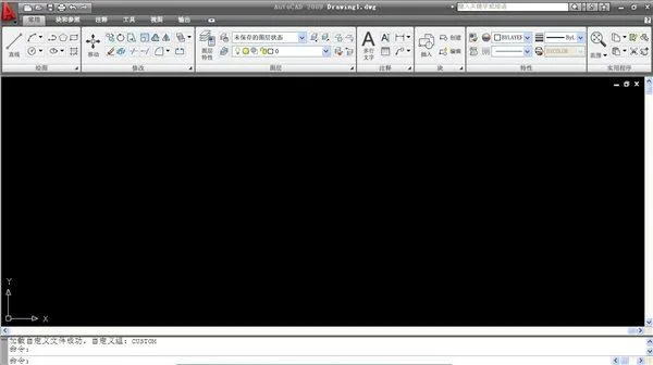AutoCAD2009官方简体中文 32位+64位 破解版/含序列号、密钥、注册机、安装教程