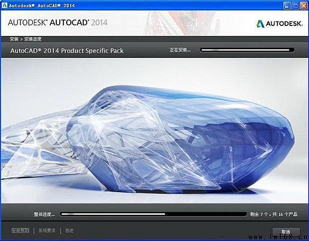 AutoCAD2014官方简体中文 32位+64位 /含安装教程