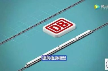 工业4.0思维！德国人领先全球的BIM项目管理模式，不得不服！（动画演示）-BIM建筑网