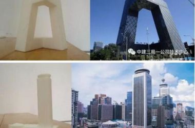 3D打印在工程中的应用-BIM建筑网