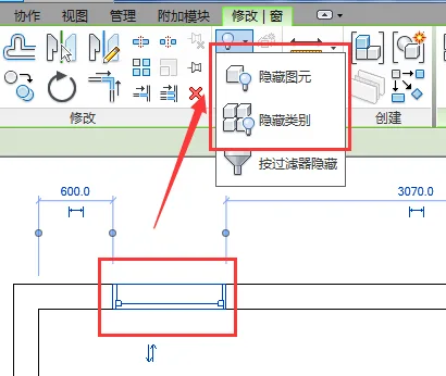 Revit如何将隐藏或隔离的图元修改为显示？