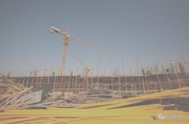 施工人员为什么要会BIM技术？-BIM建筑网