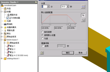 Inventor高清免费视频教程下载+全部模块讲解-BIM建筑网
